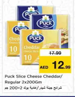 Nesto PUCK Slice Cheese offer