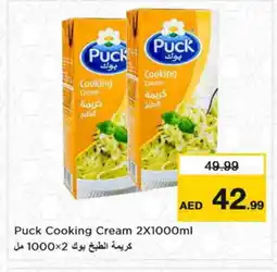 Nesto PUCK Whipping / Cooking Cream offer