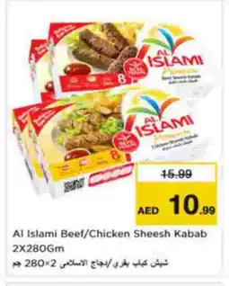 Nesto AL ISLAMI Chicken Kabab offer