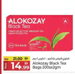 Kenz Hypermarket ALOKOZAY Tea Bags offer