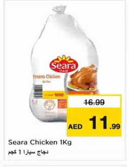 Nesto SEARA Frozen Whole Chicken offer