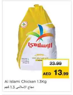 Nesto AL ISLAMI Frozen Whole Chicken offer