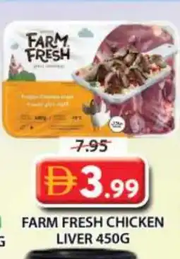 Grand Hyper Market FARM FRESH Chicken Liver offer