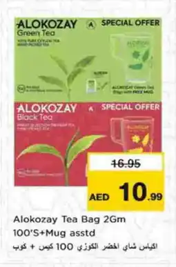 Nesto ALOKOZAY Tea Bags offer