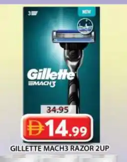 Grand Hyper Market GILLETTE Razor offer