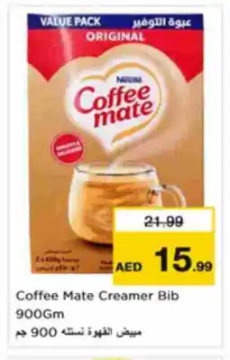 Nesto COFFEE-MATE Coffee Creamer offer
