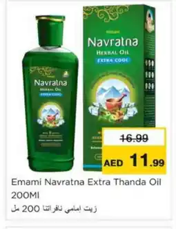 Nesto EMAMI Hair Oil offer