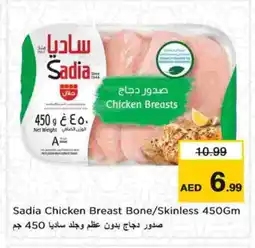 Nesto SADIA Chicken Breast offer