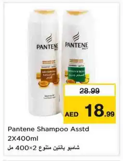 Nesto PANTENE Shampoo / Conditioner offer