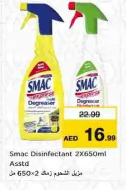 Nesto SMAC Cleaning Aid offer