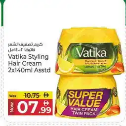 Kenz Hypermarket VATIKA Hair Cream offer