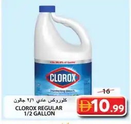Grand Hyper Market CLOROX Bleach offer