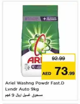 Nesto ARIEL Detergent offer