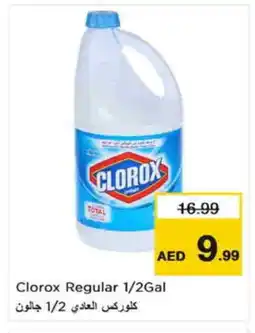 Nesto CLOROX Bleach offer