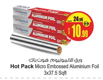 Ansar Mall HOTPACK Aluminum Foil offer