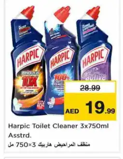 Nesto HARPIC Toilet / Drain Cleaner offer