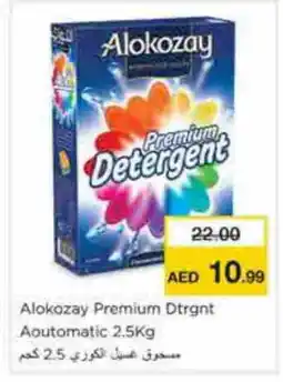 Nesto ALOKOZAY Detergent offer