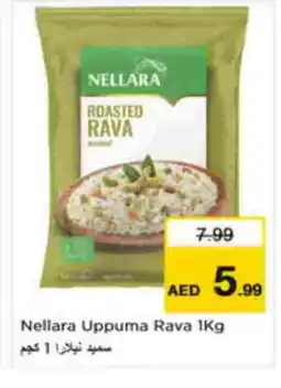 Nesto NELLARA Semolina / Rava offer