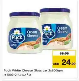 Nesto PUCK Cream Cheese offer