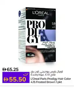Lulu Hypermarket loreal Hair Oil offer