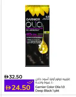 Lulu Hypermarket GARNIER Hair Colour offer