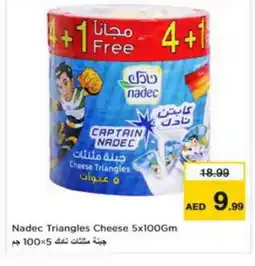Last Chance NADEC Triangle Cheese offer