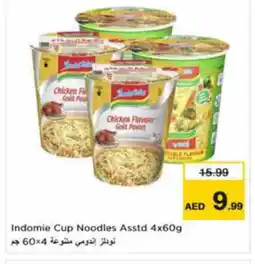 Last Chance INDOMIE Instant Cup Noodles offer
