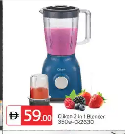 Talal Market CLIKON Mixer / Grinder offer