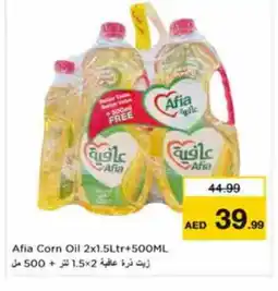 Last Chance AFIA Corn Oil offer