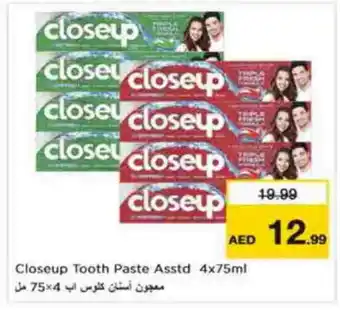 Last Chance CLOSE UP Toothpaste offer