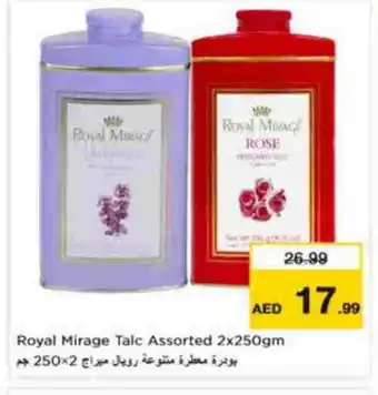 Last Chance ROYAL MIRAGE Talcum Powder offer