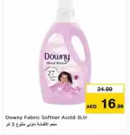 Last Chance DOWNY Softener offer