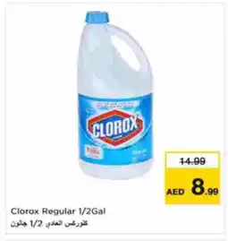 Last Chance CLOROX Bleach offer