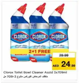 Last Chance CLOROX Toilet / Drain Cleaner offer