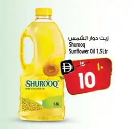 Safari Hypermarket SHUROOQ Sunflower Oil offer
