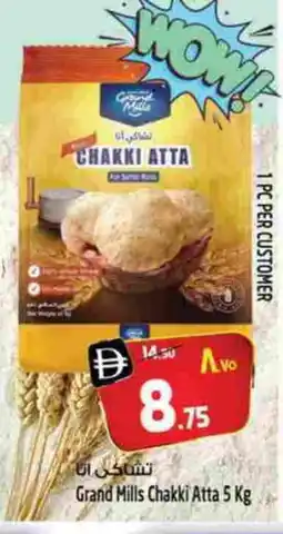 Safari Hypermarket GRAND MILLS Atta offer