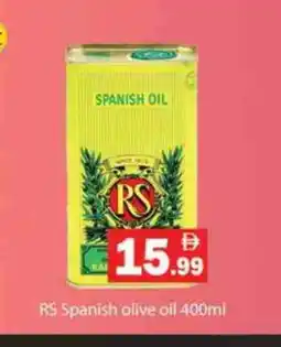 Gulf Hypermarket RS Olive Oil offer