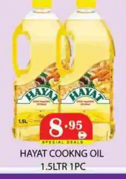 Zain Hypermarket HAYAT Cooking Oil offer