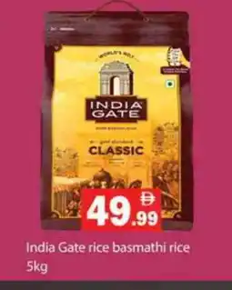 Gulf Hypermarket INDIA GATE Basmati / Biryani Rice offer