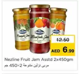 Nesto NEZLINE Jam offer