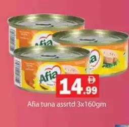 Gulf Hypermarket AFIA Tuna - Canned offer