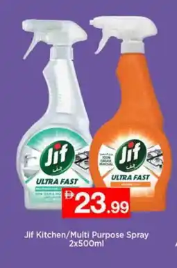 Nesto JIF General Cleaner offer
