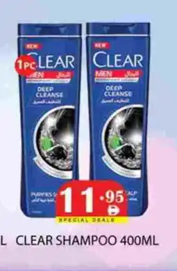 Zain Hypermarket CLEAR Shampoo / Conditioner offer