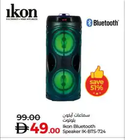 Lulu Hypermarket IKON Speaker offer