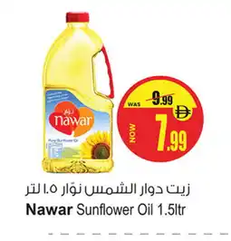 Ansar Gallery NAWAR Sunflower Oil offer