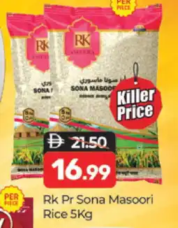 Al Madina RK Masoori Rice offer