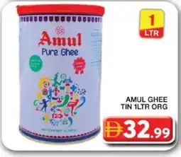 Grand Hyper Market AMUL Ghee offer
