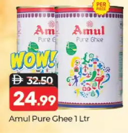 Al Madina AMUL Ghee offer