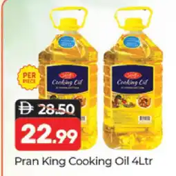 Al Madina PRAN Cooking Oil offer