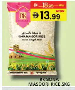Mango Hypermarket LLC RK Masoori Rice offer